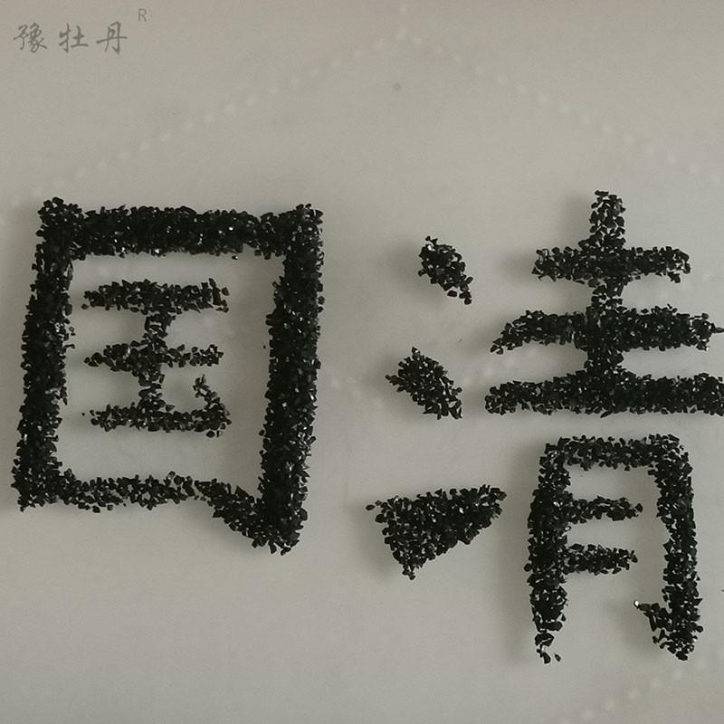 木質活性炭吸附二氧化硫有(yǒu)絕招