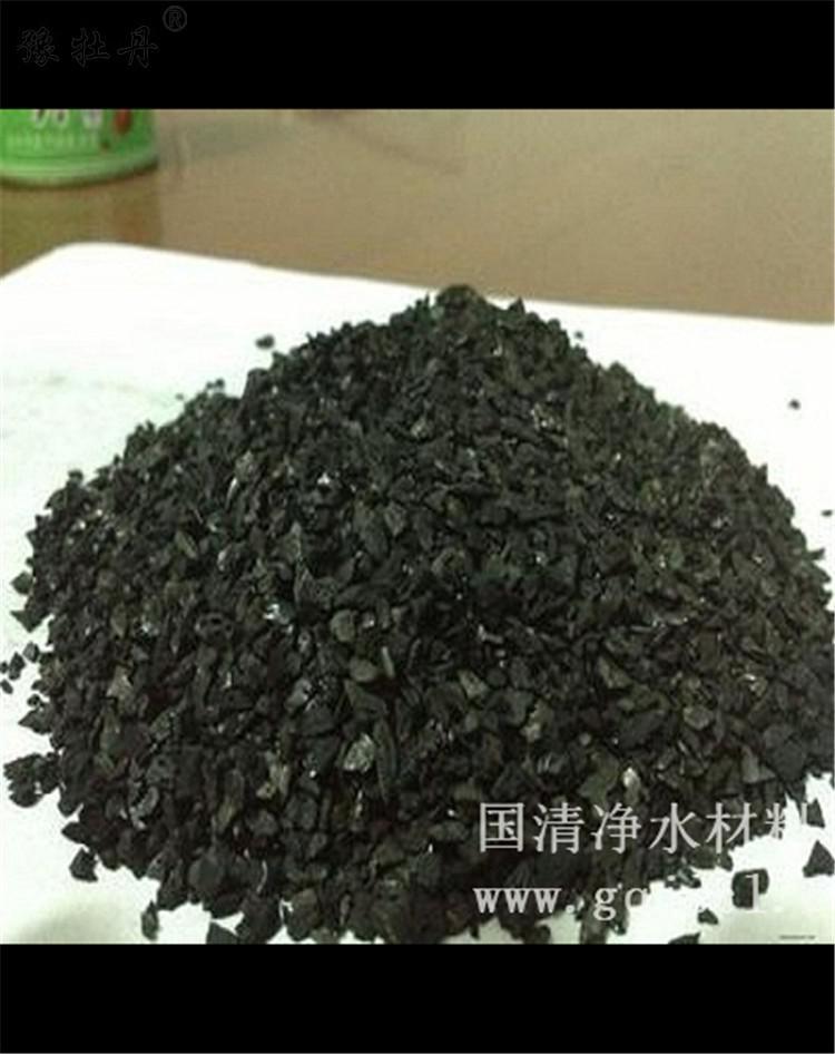 活性炭吸附技術(shù)在水(shuǐ)處理(lǐ)中的(de)應用(yòng) 活性炭吸附技術(shù)在水(shuǐ)處理(lǐ)中的(de)應用(yòng)