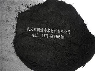 深圳煤質粉狀活性炭生産廠(chǎng)家污水(shuǐ)處理(lǐ)用(yòng)粉狀活性炭 深圳煤質粉狀活性炭生産廠(chǎng)家污水(shuǐ)處理(lǐ)用(yòng)粉狀活性炭