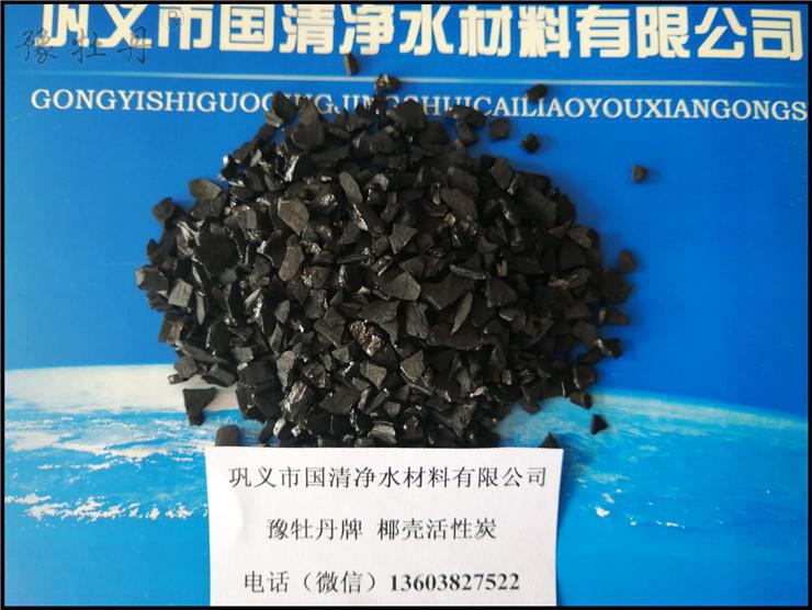 椰殼活性炭的(de)堆積密度是多少(shǎo)?活性炭的(de)堆積密度怎麽計(jì)算? 椰殼活性炭的(de)堆積密度是多少(shǎo)?活性炭的(de)堆積密度怎麽計(jì)算?