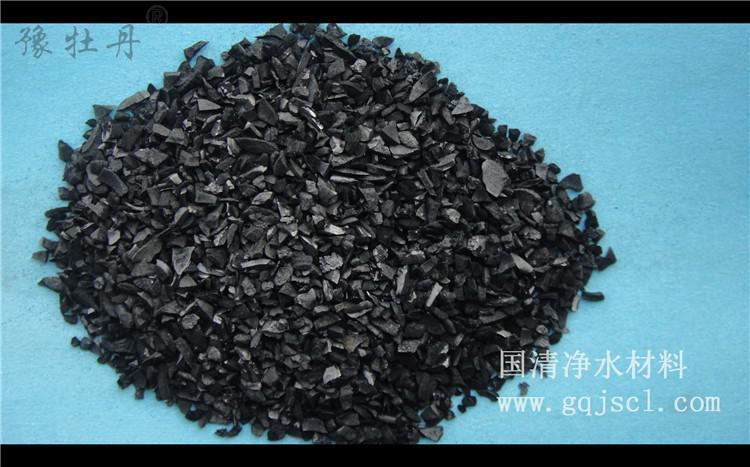 活性炭都(dōu)可(kě)以用(yòng)在哪些領域? 活性炭都(dōu)可(kě)以用(yòng)在哪些領域?