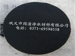 粉狀木質活性炭的(de)化學物(wù)理(lǐ)指标有(yǒu)哪些 粉狀木質活性炭的(de)化學物(wù)理(lǐ)指标有(yǒu)哪些