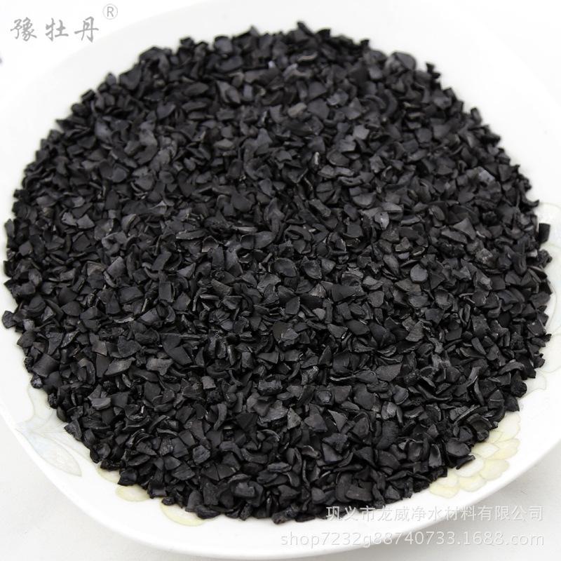 爲什(shén)麽煤質柱狀活性炭受到(dào)大(dà)部分(fēn)污水(shuǐ)處理(lǐ)廠(chǎng)家的(de)認可(kě)和(hé)使用(yòng)? 爲什(shén)麽煤質柱狀活性炭受到(dào)大(dà)部分(fēn)污水(shuǐ)處理(lǐ)廠(chǎng)家的(de)認可(kě)和(hé)使用(yòng)?