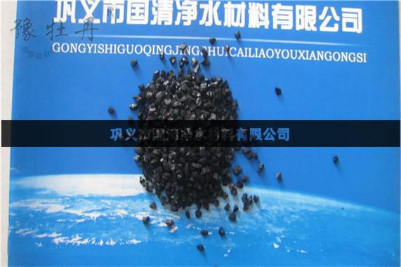 活性炭在軍工(gōng)上(shàng)的(de)應用(yòng) 活性炭在軍工(gōng)上(shàng)的(de)應用(yòng)