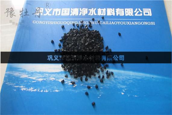 銅仁活性炭處理(lǐ)器(qì)用(yòng)椰殼活性炭陸續到(dào)貨 銅仁活性炭處理(lǐ)器(qì)用(yòng)椰殼活性炭陸續到(dào)貨